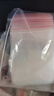 登比食品自封袋12号34*45密封袋防水PE透明特大号收纳袋塑封袋包装袋 实拍图