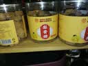 同仁堂【官方正品直售】梨膏糖止咳润肺化痰膏百草梨膏糖梨膏正宗梨膏糖 3罐【润喉护嗓】 实拍图