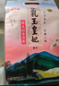 金龙鱼 大米 乳玉皇妃 凝玉稻香贡米东北大米梗米一级 2.5kg 2袋 实拍图