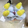 威猛先生（Mr Muscle）洁厕灵 750g*4瓶 柠檬草香 洁厕剂 洁厕液厕所马桶除垢去渍去异味 实拍图
