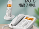 摩托罗拉（Motorola）数字无绳电话机 无线座机 子母机一拖一 办公家用 中文显示 双免提套装CL101C(白色) 实拍图
