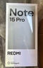 小米（MI）REDMI Note15 Pro 天玑7400-Ultra 7000mAh 龙晶玻璃十倍抗摔 IP68 8+256 子夜黑 红米 5G手机 实拍图