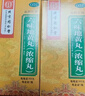 北京同仁堂六味地黄丸（浓缩丸）300丸  遗精盗汗头晕耳鸣腰膝酸软 实拍图