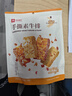 良品铺子手撕素牛排什锦装220g素肉辣卤豆干素食辣条卤味小吃休闲零食 实拍图