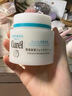 珂润（Curel）保湿滋润乳霜70g 加量装面霜护肤品补水保湿霜敏感肌适用成毅代言 实拍图
