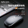 英菲克（INPHIC）M1P无线鼠标可充电办公静音便捷电量显示适用于联想戴尔惠普华硕华为笔记本电脑无限轻音 【无线-电量显示增强版】M1P金属灰 实拍图