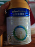 美素佳儿（Friso）皇家较大婴儿配方奶粉2段（6-12个月）400克 乳铁蛋白 新国标 实拍图