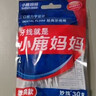 小鹿妈妈经典细滑牙线袋装专业洁齿牙线棒家庭装牙签30支 实拍图