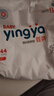 婴芽（YINGYA）拉拉裤XXL码2包88片【13.5-16kg】 婴儿超薄干爽尿不湿透气尿裤 实拍图
