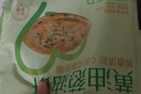 西贝莜面村黄油葱油饼900g 10片装 450g*2 早餐半成品手抓饼 生鲜面点 实拍图