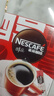 雀巢（Nestle）醇品速溶美式黑咖啡粉燃减0糖0脂*健身燃减防困48包*1.8g 实拍图