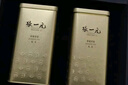 张一元茉莉花茶叶毛尖浓香型春新茶老北京送礼品伴手茶礼特种300g礼盒装 实拍图