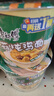 康师傅 方便面 经典香菇炖鸡桶面106g*12 泡面整箱速食 方便食品 实拍图