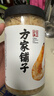 方家铺子虾皮110g 海产干货淡干不咸可打粉 紫菜蛋花汤 虾干海米干 虾米皮 实拍图