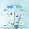 妮维雅（NIVEA）氨基酸洗面奶专研氨基酸净澈控油洁面乳100g  实拍图