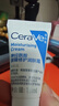 适乐肤（CeraVe）【油痘肌救星】水杨酸洗面奶473ml（男女士控油祛痘去黑头礼物） 实拍图