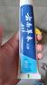 云南草本薄荷清爽护龈清新口气牙膏180g/支 云南草本牙膏180g/支 2支 实拍图