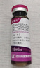 [盛雪元] 蛋白琥珀酸铁口服溶液15ml*6支/盒 实拍图