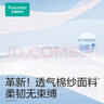 全棉时代一次性内裤女士棉纱出差旅行孕妇月子日抛不掉絮灭菌 XL码10条 实拍图