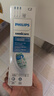 飞利浦（PHILIPS）电动牙刷头 C2牙菌斑洁净型 适配HX6730HX6512HX6803HX3714 牙菌斑洁净-HX9023/67-3支 实拍图