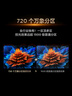 TCL电视 55Q9L Pro 55英寸 QD-Mini LED 蝶翼星曜屏 万象分区 绚彩XDR 超薄 国家补贴 实拍图