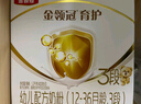 伊利金领冠育护【5倍DHA好脑力】幼儿奶粉3段(1-3岁)1200g*4整箱装 实拍图