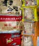 荷缘河北特产礼盒唐山石家庄沧州邯郸保定中秋节日伴手礼品零食大礼包 特产大礼包(7件共2060克) 实拍图