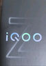 vivo iQOO Z9【国家补贴】8GB+256GB 星芒白 6000mAh 超薄蓝海电池 第三代骁龙7 电竞手机 实拍图