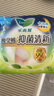 乐而雅花王抑菌清新晚安裤L码5片安睡裤裤型卫生巾姨妈巾安心裤京东自营 实拍图