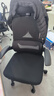 黑白调P1二代人体工学椅电脑椅人工力学座椅久坐办公椅电竞椅学习椅高配 实拍图