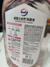 威露士自然除菌液1000ml 香氛衣物消毒液杀菌48H留香儿童玩具消毒水 实拍图