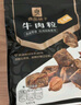 良品铺子牛肉小方原味牛肉干肉干肉脯休闲零食孕妇儿童零食即食牛肉40g 实拍图