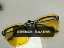 四万公里夜视眼镜夹片夜晚开车司机专用防眩光驾驶镜防远光灯偏光近视镜片 实拍图