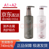 欧芭欧巴洗发水店二代欧巴高营养去屑金机洗发水护发控油刮码 A1+A2高营养洗护套装 740ml*2瓶 实拍图
