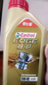 嘉实多（Castrol）极护智E版 全合成机油 润滑油 5W-40 SP A3/B4 1L 汽车保养 实拍图