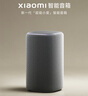 【95成新】小米（MI）Xiaomi智能音箱 新一代超级小爱智能音箱 AI大模型问答 连续指令语控 支持远程备车 小米蓝牙音箱  实拍图