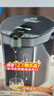 美的（Midea）电热水瓶 5L升大容量保温除氯电水瓶 家用烧水壶保温一体全自动恒温电热水壶开水壶 5L 【316L母婴级材质内胆】 实拍图