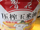 鲁花 食用油  物理压榨  非转基因 玉米油6.18L   实拍图