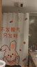 宫薰浴室浴帘卫生间隔断帘防水免打孔遮挡窗帘淋浴洗澡喜乐兔150*180 实拍图
