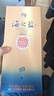 洋河 蓝色经典 海之蓝 52度 520ml 单瓶装 绵柔浓香型白酒 实拍图