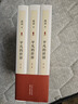 平凡的世界 全三册正版 无删减版 路遥作品 人生普及本早晨从中午开始一生中最高兴的一天 北京十月文艺出版社（非人民教育出版社和人民文学出版社） 茅盾文学奖获奖作品 入选新中国70年70部长篇小说典藏  实拍图