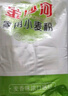 金沙河面粉 家用小麦粉家用包子饺子馒头烙饼面粉中筋面粉手擀面10斤 实拍图