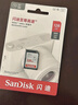 闪迪（SanDisk）128GB SD内存卡 4K V30 U3 C10 相机存储卡 读速200MB/s 写速90MB/s 微单/单反相机内存卡 实拍图