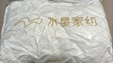 水星家纺枕头枕芯酒店枕头护颈枕头芯家用单个纯棉抗菌可水洗低枕48x74cm 实拍图