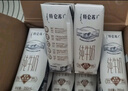 蒙牛【18天新鲜直达】特仑苏纯牛奶250ml*16盒  送礼盒装 热门商品 实拍图