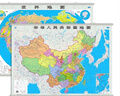 【官方正版 通用】2025 中国地图挂图+世界地图挂图 超值套装共2张 尺寸约1.1米*0.8米 高清防水标准政区图 学生地理学习 办公家庭装饰 无拼缝通用新版墙贴挂画挂图   实拍图