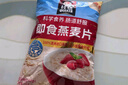 桂格（QUAKER）即食燕麦片1000克袋装 营养早餐 膳食纤维 零添加白砂糖 实拍图