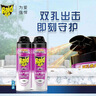 雷达（Raid）基孔肯雅热杀虫剂喷雾550ml*2瓶无香型杀虫气雾剂 蟑螂药 灭蟑螂 实拍图