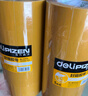得力(deli)品正米黄色封箱胶带48mm*100m*50μm 5卷筒装 33976 快递打包 大卷封箱 实拍图