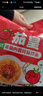 统一茄皇 意式番茄肉酱风味拌面 桶面126g*12桶整箱阳光番茄免煮速食 实拍图
